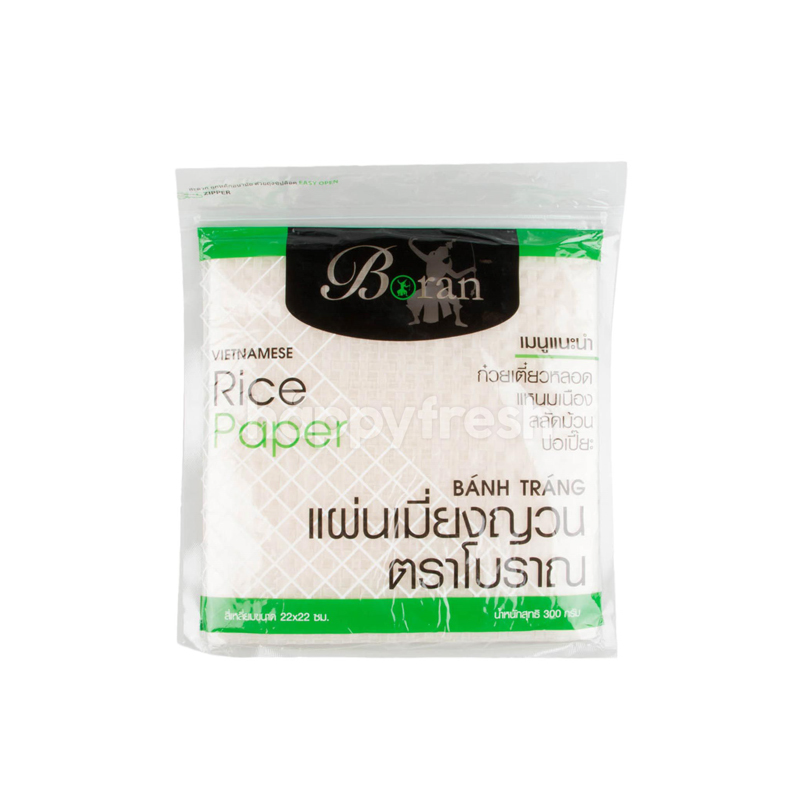 Rice Paper Round 22Cm Boran
